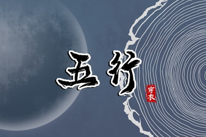 万年历黄道吉日 黄道吉日网 结婚黄道吉日