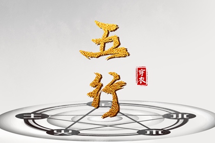中国黄历查询|农历2026年老黄历|黄历搬家查询