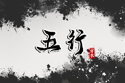 择吉老皇历|择吉皇历|皇历