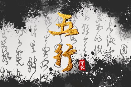择吉黄历 择吉日查询 择吉日网